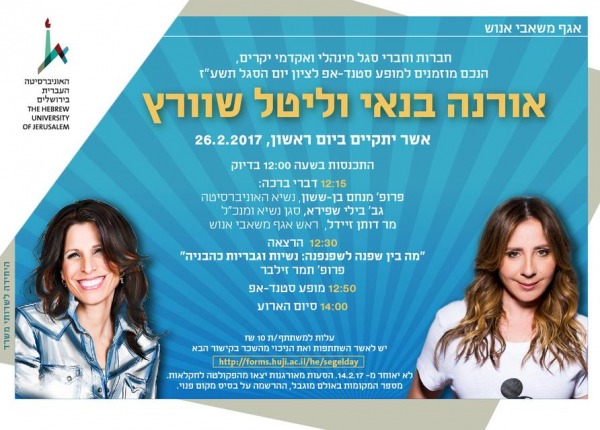 יאיקר