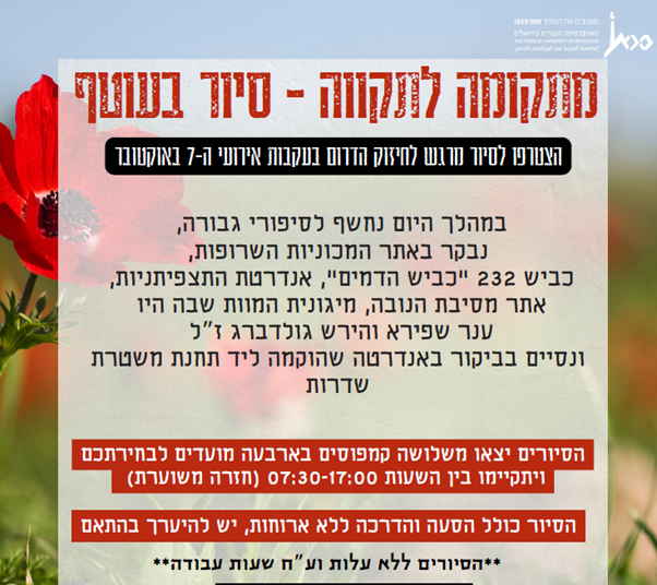 נהנהנה