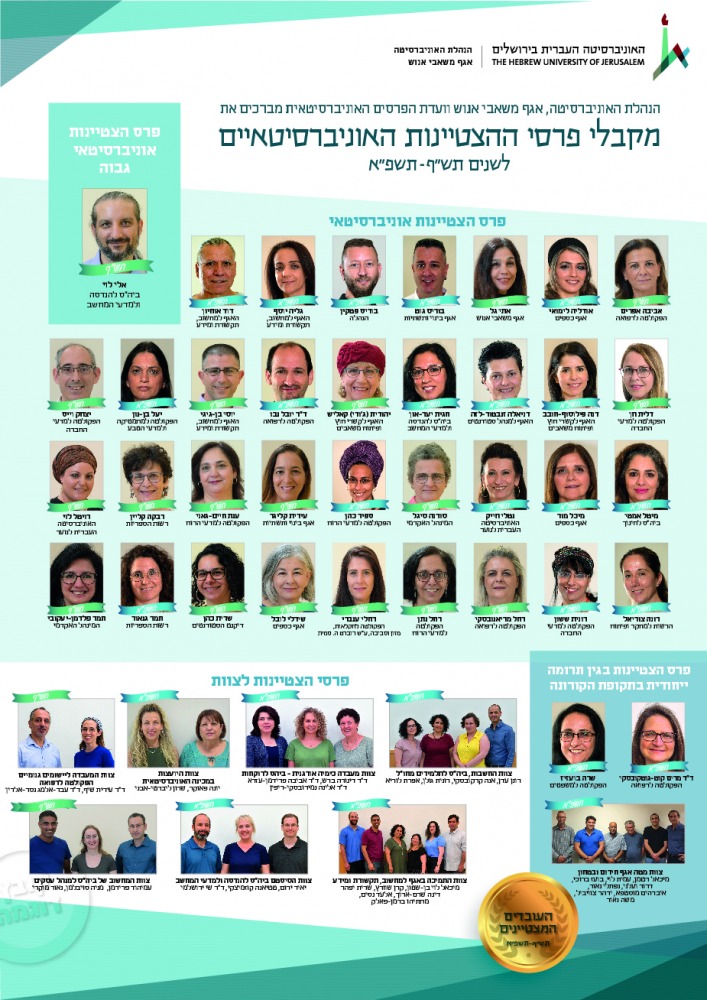פוסטר